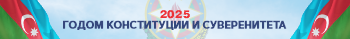 Konstitusiya loqosu